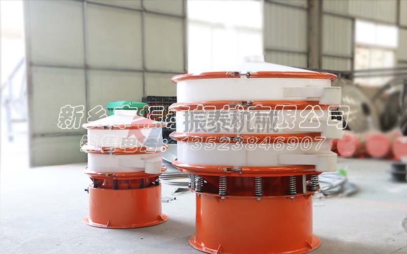 三氯化鐵粉塑料震動篩 三氯化鐵粉塑料震動篩