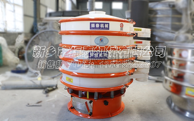 活性稀釋劑塑料材質振動篩:解決腐蝕材料難題 活性稀釋劑塑料材質振動篩:解決腐蝕材料難題