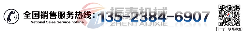 縮氨酸PP塑料振動篩廠家 縮氨酸PP塑料振動篩廠家