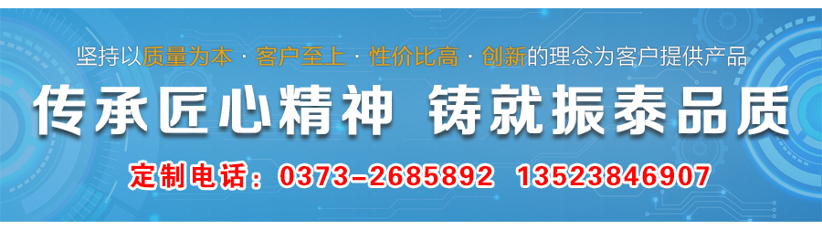多層型聚丙烯防腐蝕振動篩